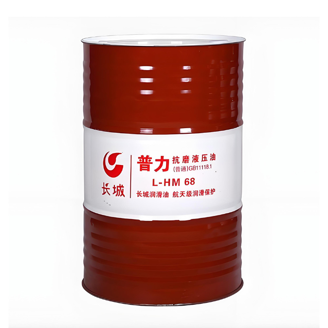 上蔡长城普力抗磨液压油